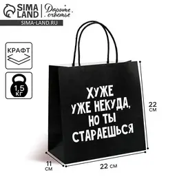 Пакет подарочный, упаковка,