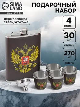 Подарочный набор