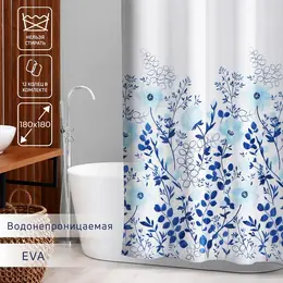 Штора для ванной