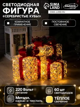 Светодиодная фигура