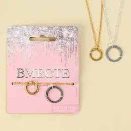 Кулоны неразлучники Кулоны неразлучники