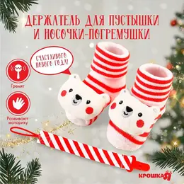 Подарочный набор новогодний Подарочный набор новогодний