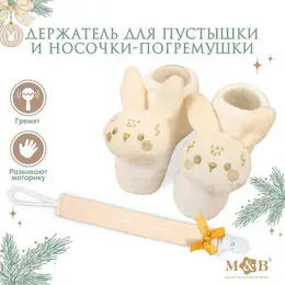 Подарочный новогодний набор игрушек