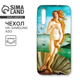 Чехол на телефон samsung а50
