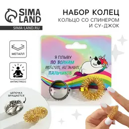 Кольцо и массажер Кольцо и массажер