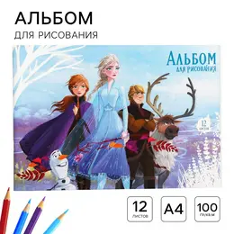 Альбом для рисования а4, 12 листов 100 г/м², на скрепке, холодное сердце