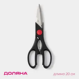 Ножницы кухонные Ножницы кухонные