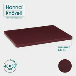 Доска профессиональная разделочная hanna knövell, 40×30×1,8 см, цвет коричневый