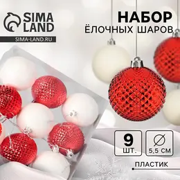 Ёлочные шары