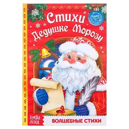 Книга в твердом переплете