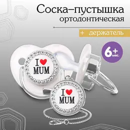 Соска - пустышка силиконовая ортодонтическая m&b