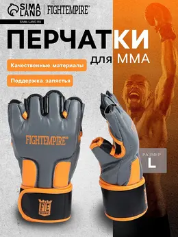 Перчатки для мма , hawk, р. l