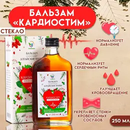 Безалкогольный алтайский бальзам на травах
