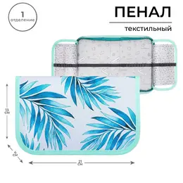 Пенал школьный, 1 секция, 13×21×4 см Пенал школьный, 1 секция, 13×21×4 см