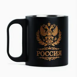 Кружка туристическая Кружка туристическая