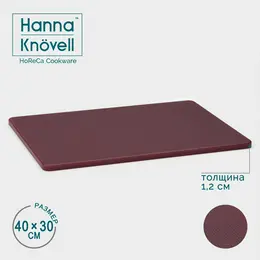 Доска профессиональная разделочная hanna knövell, 40×30×1,2 см, цвет коричневый