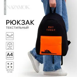 Рюкзак школьный, отдел на молнии, наружный карман, черный Рюкзак школьный, отдел на молнии, наружный карман, черный