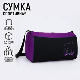 Сумка детская спортивная Сумка детская спортивная