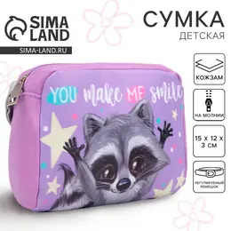 Сумка детская для девочки Сумка детская для девочки