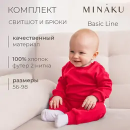 Костюм свитшот брюки Костюм свитшот брюки