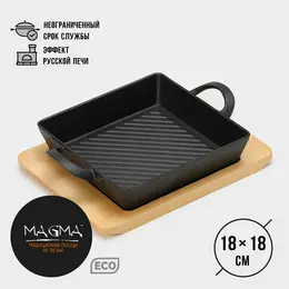 Сковорода-гриль magma Сковорода-гриль magma