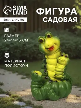 Садовая фигура из полистоуна