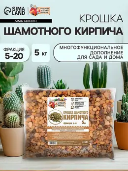 Крошка шамотного кирпича Крошка шамотного кирпича