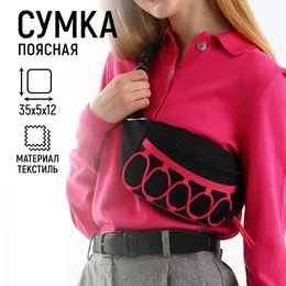 Сумка поясная со шнуровкой, черная Сумка поясная со шнуровкой, черная