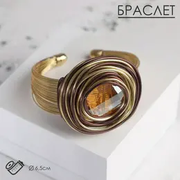 Браслет со стразами Браслет со стразами