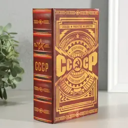 Сейф-книга дерево кожзам