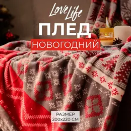 Плед Плед