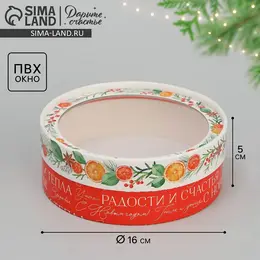 Коробка для макарун тубус с окном Коробка для макарун тубус с окном