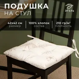 Подушка Подушка