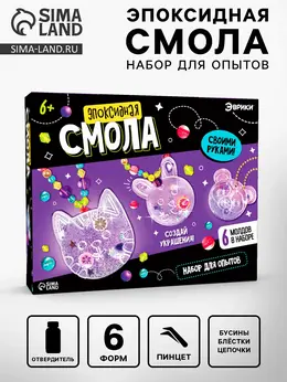 Набор для опытов