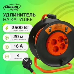 Удлинитель на катушке luazon lighting есо, 4 розетки, 20 м, 16 а, пвс 3×1.5 мм2, с з/к, ip 20, термовыключатель