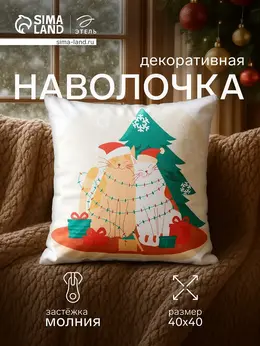 Наволочка декоративная Наволочка декоративная