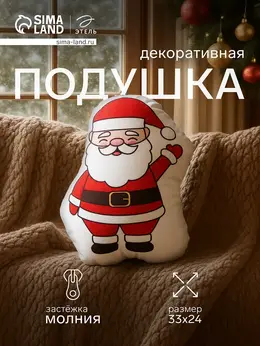 Подушка Подушка