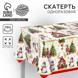 Скатерть одноразовая на стол