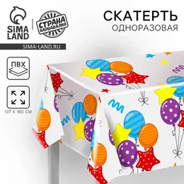 Скатерть одноразовая Скатерть одноразовая