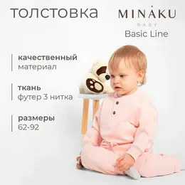 Толстовка Толстовка