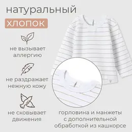 Лонгслив Лонгслив