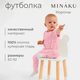 Футболка