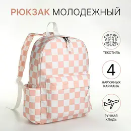 Рюкзак школьный на молнии, с карманами, с принтом, белый/розовый Рюкзак школьный на молнии, с карманами, с принтом, белый/розовый