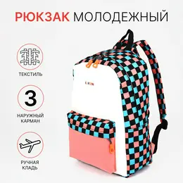 Рюкзак школьный на молнии, с карманами, с принтом, белый/розовый Рюкзак школьный на молнии, с карманами, с принтом, белый/розовый