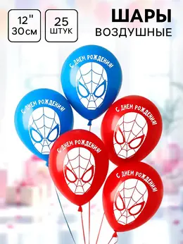 Шар воздушный Шар воздушный