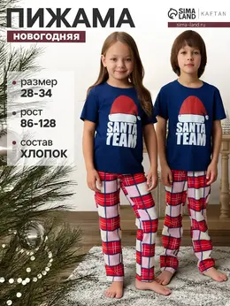 Пижама Пижама