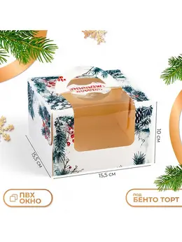 Коробка под бенто - торт с окном