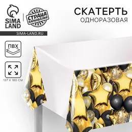 Скатерть одноразовая Скатерть одноразовая