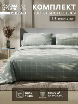 Постельное белье спальное