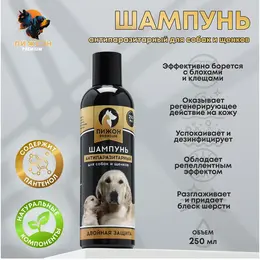 Шампунь антипаразитарный